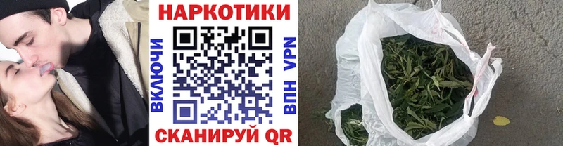 Наркота Барабинск КОКАИН Конопля Меф А ПВП Гашиш