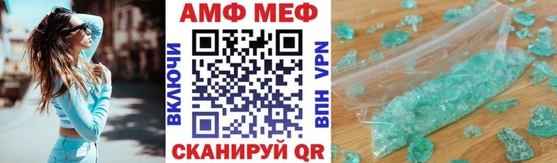 Amphetamine 98% Барабинск