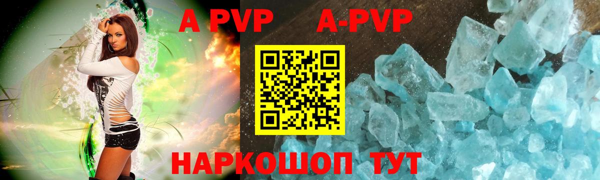 Alfa_PVP мука Барабинск