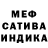 Метадон VHQ wrathful Eel3660