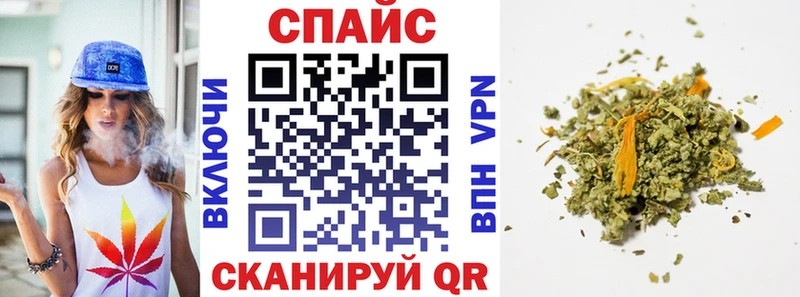 БУТИРАТ оксибутират  купить  сайты  Барабинск 