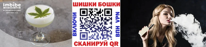хочу   Барабинск  Еда ТГК конопля 