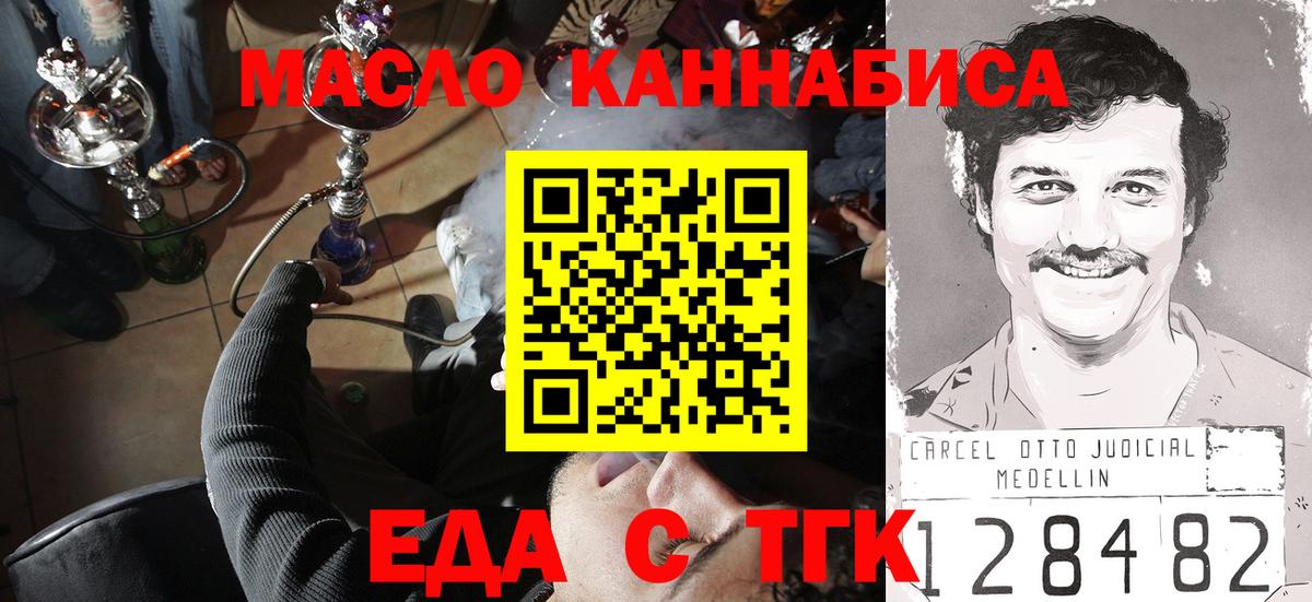 Canna-Cookies конопля  Вход с VPN  Барабинск 