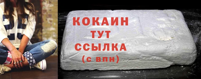 Cocaine Боливия  Барабинск 