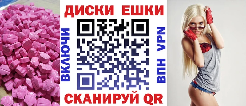Ecstasy DUBAI  Барабинск 