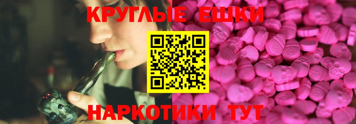 ЭКСТАЗИ Punisher  Ecstasy 250 мг  Барабинск  Вход с VPN 