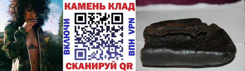 дарнет шоп  blacksprut ONION  ГАШ Cannabis  Барабинск 