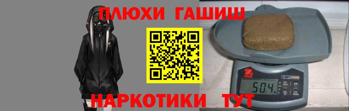 ГАШ Ice-O-Lator Барабинск