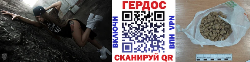 ГЕРОИН гречка  Барабинск 