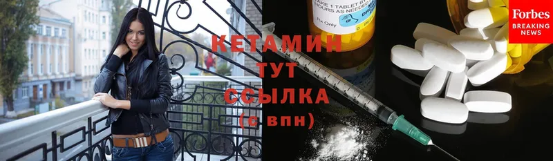 КЕТАМИН ketamine  OMG ТОР  Барабинск 