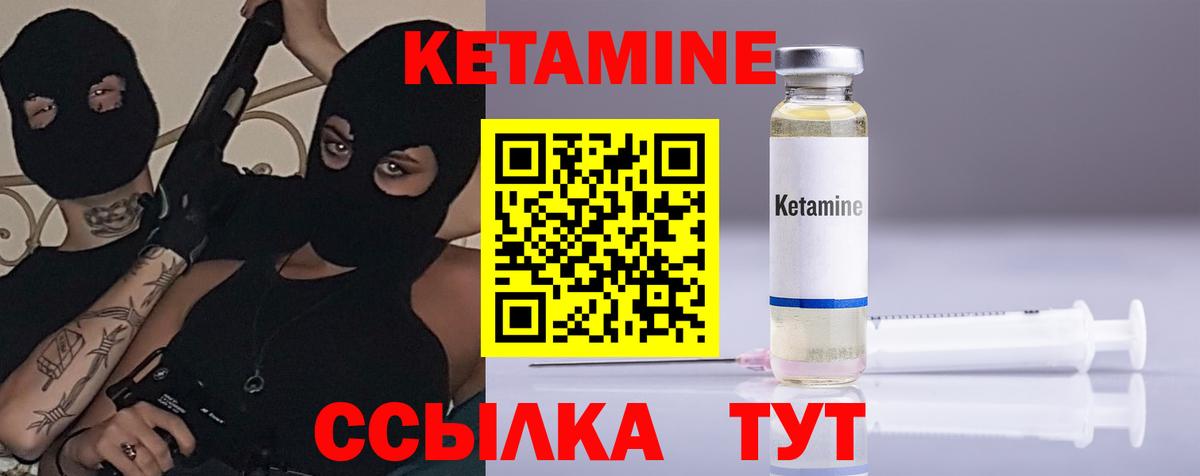 КЕТАМИН VHQ  MEGA tor  Барабинск  Вход с VPN  Кетамин VHQ 