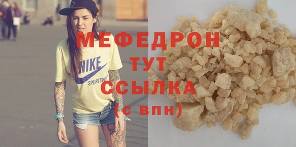 амфетамин Осинники