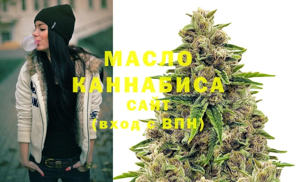 дмт Валуйки