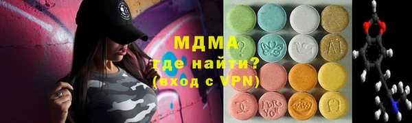 амфетамин Осинники