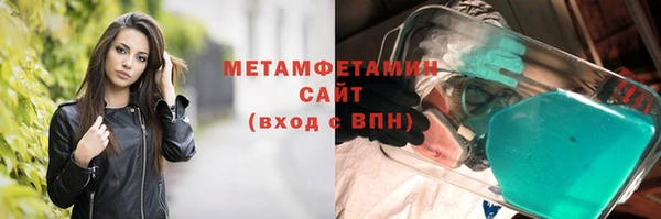 экстази Валдай