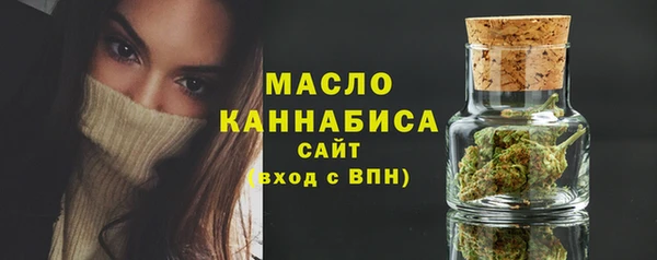 амфетамин Осинники