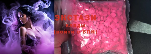амфетамин Осинники