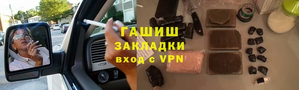 амфетамин Осинники