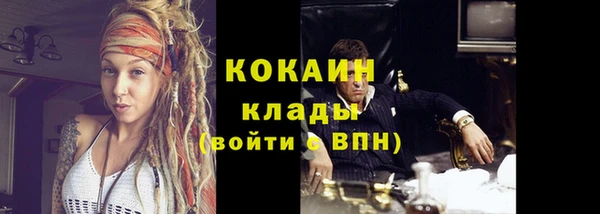 амфетамин Осинники
