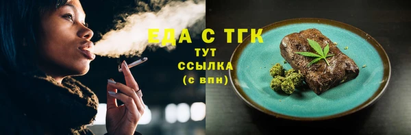 ПСИЛОЦИБИНОВЫЕ ГРИБЫ Осташков