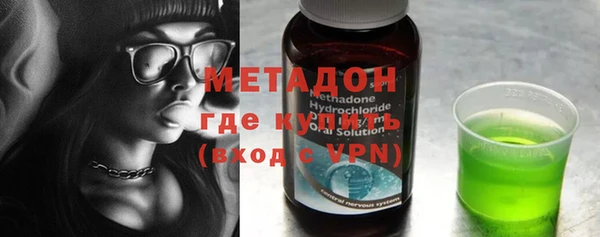амфетамин Осинники