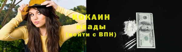 амфетамин Осинники