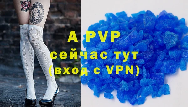 амфетамин Осинники