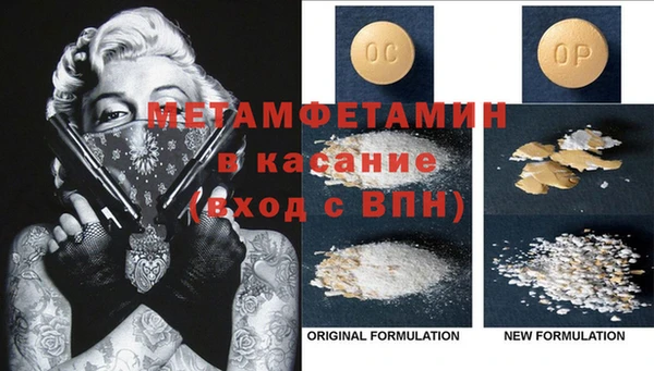 молекула духа Няндома