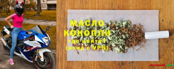 ПСИЛОЦИБИНОВЫЕ ГРИБЫ Осташков
