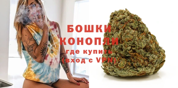 амфетамин Осинники