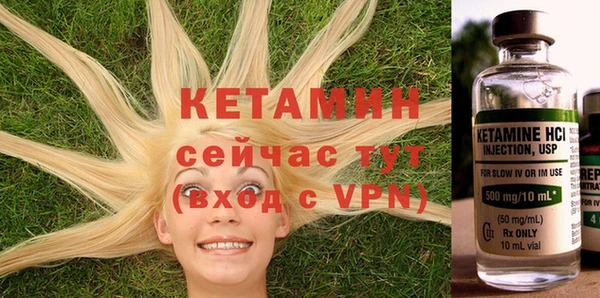 амфетамин Осинники