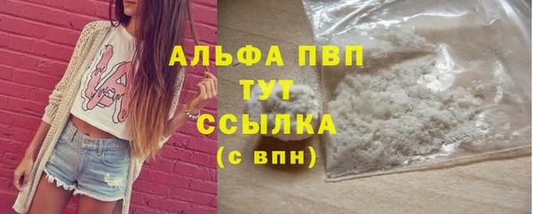 амфетамин Осинники
