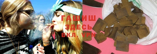 синтетический гашиш Остров