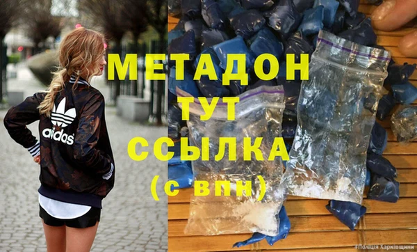 синтетический гашиш Остров