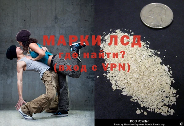 амфетамин Осинники