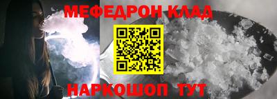 прущие крисы Бузулук