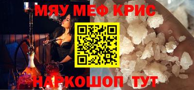 кокаин Жуковский