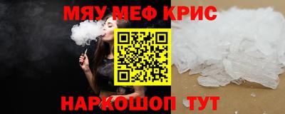 бутират Заводоуковск