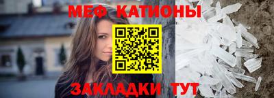 кокаин Жуковский