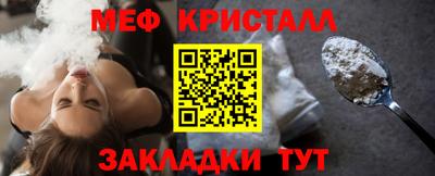 бутират Заводоуковск