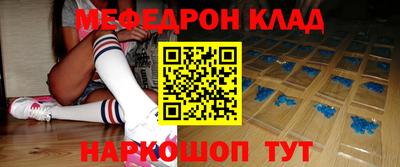 крисы Бугуруслан