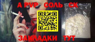 бутират Заводоуковск