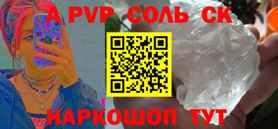 крисы Бугуруслан