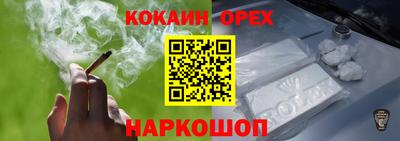 бутират Заводоуковск