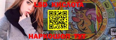 кокаин Жуковский