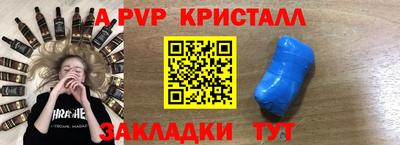 2c-b Заволжье