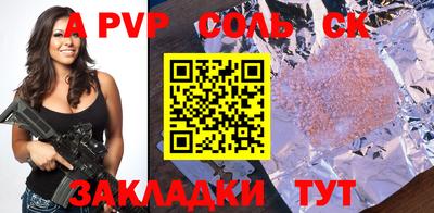 крисы Бугуруслан