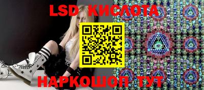 прущие крисы Бузулук