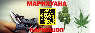 бутират Заводоуковск