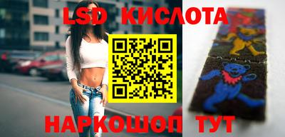 кокаин Жуковский